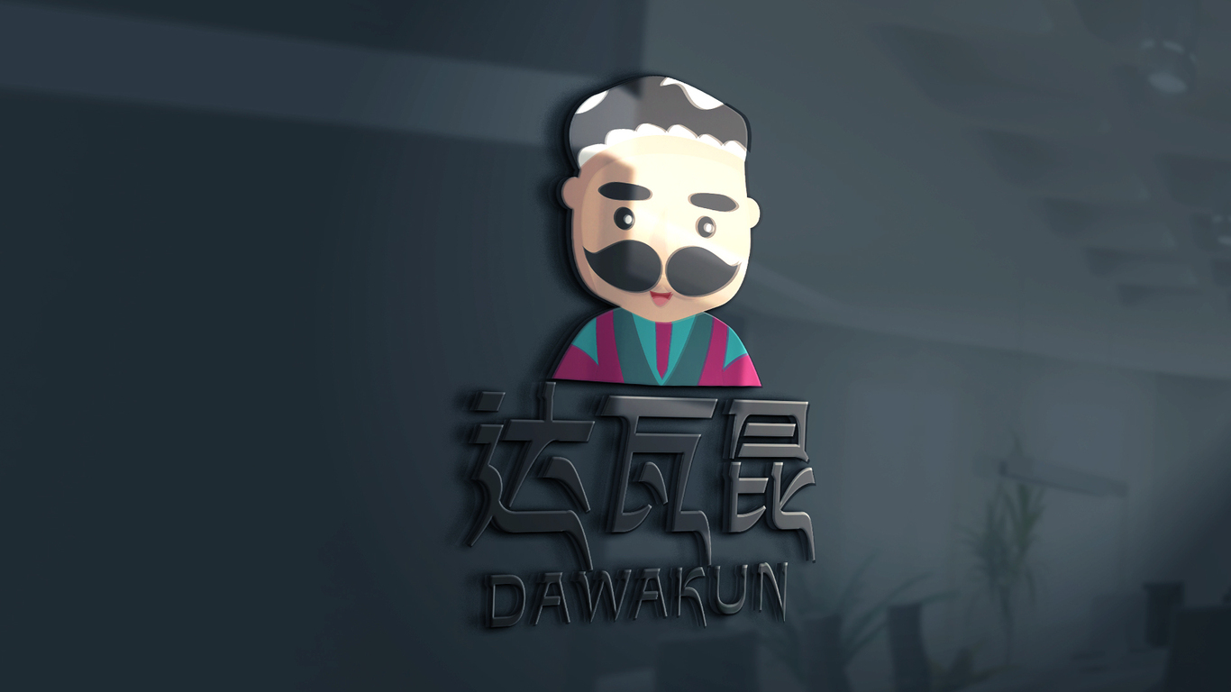 達(dá)瓦昆食品品牌LOGO設(shè)計(jì)中標(biāo)圖4