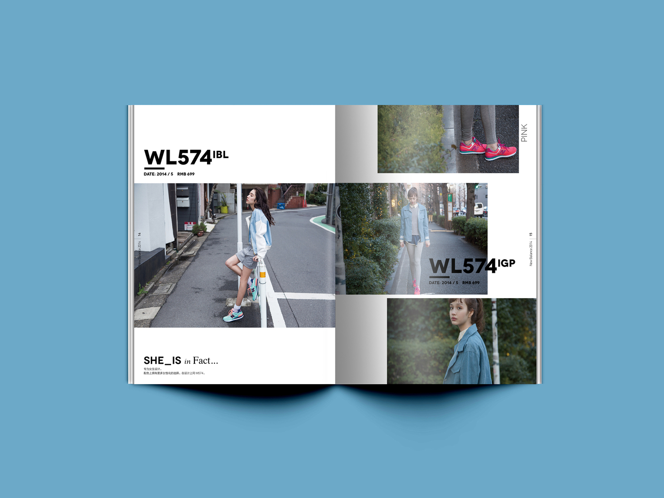 nb 新百伦2014产品画册图4