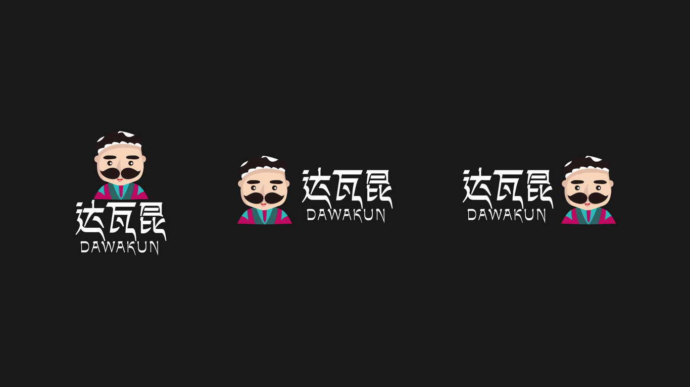 達(dá)瓦昆食品品牌LOGO設(shè)計(jì)中標(biāo)圖2