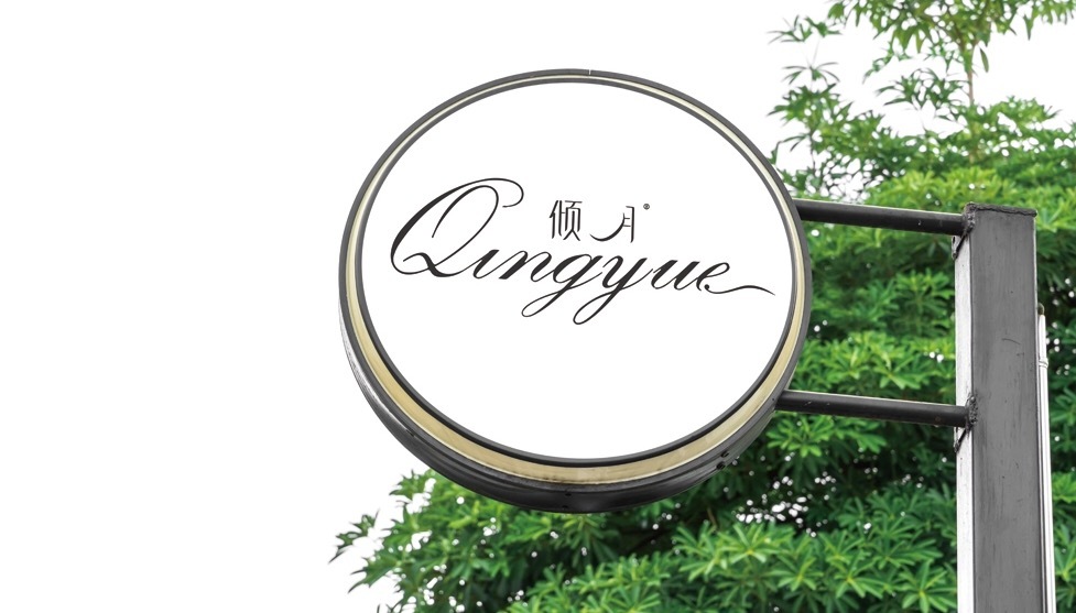 原创 高端鞋店logo设计图2