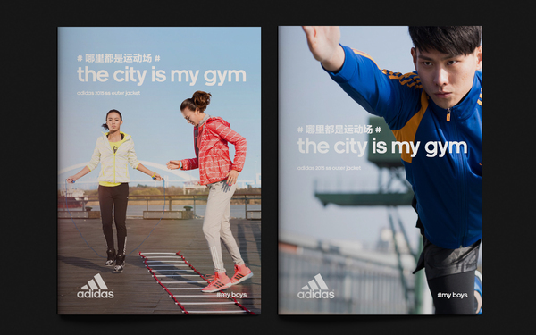 adidas阿迪達(dá)斯春夏新款畫冊