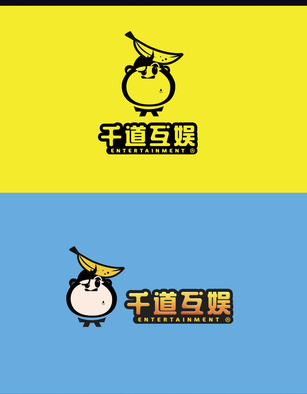 原创 千道互娱logo设计图1