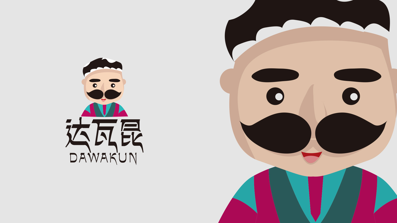 達(dá)瓦昆食品品牌LOGO設(shè)計(jì)中標(biāo)圖1
