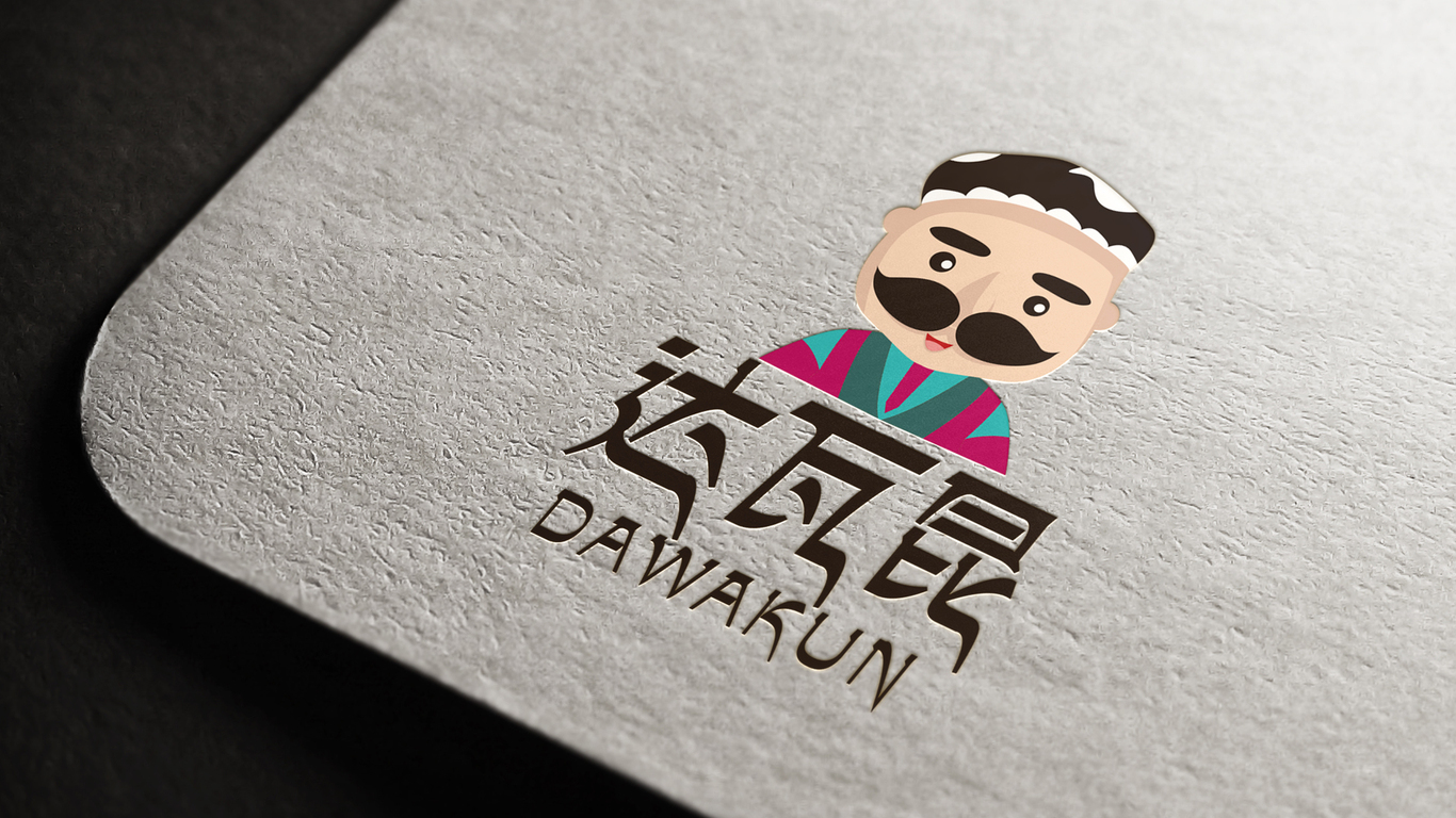 達(dá)瓦昆食品品牌LOGO設(shè)計(jì)中標(biāo)圖5
