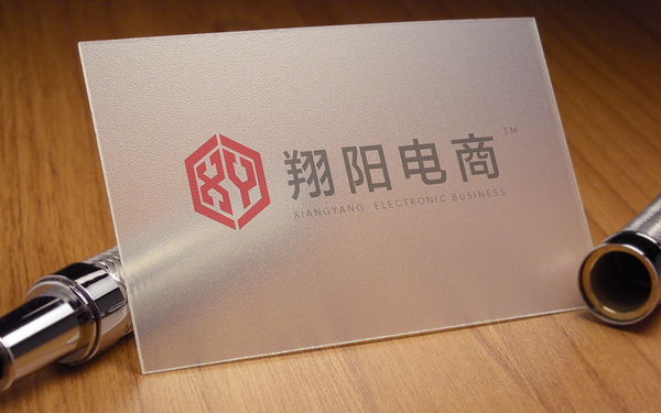 原创 翔阳电商logo设计方案