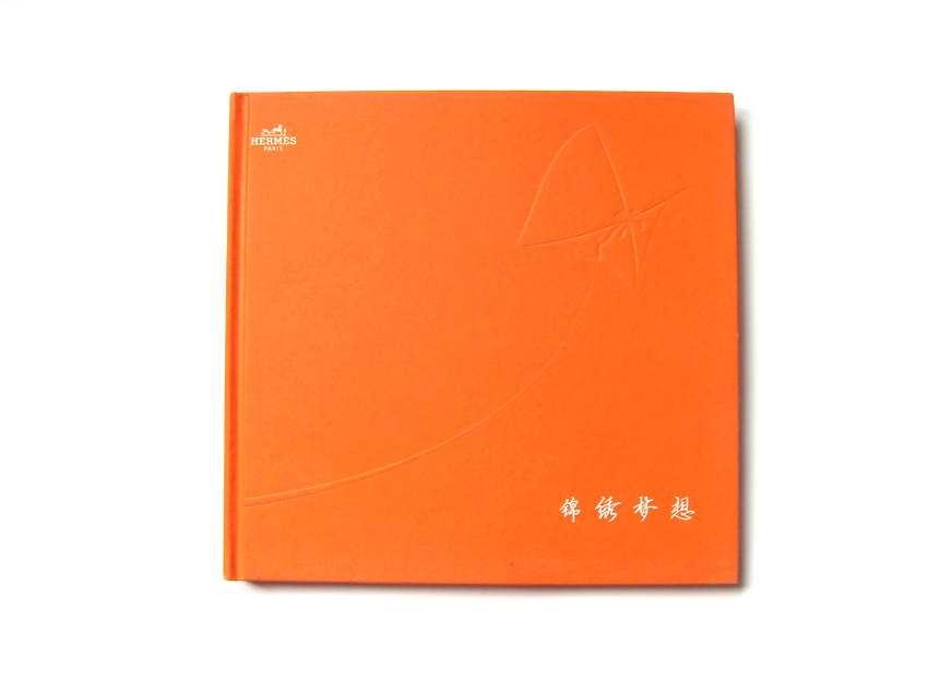 爱马仕：丝巾展画册设计图0