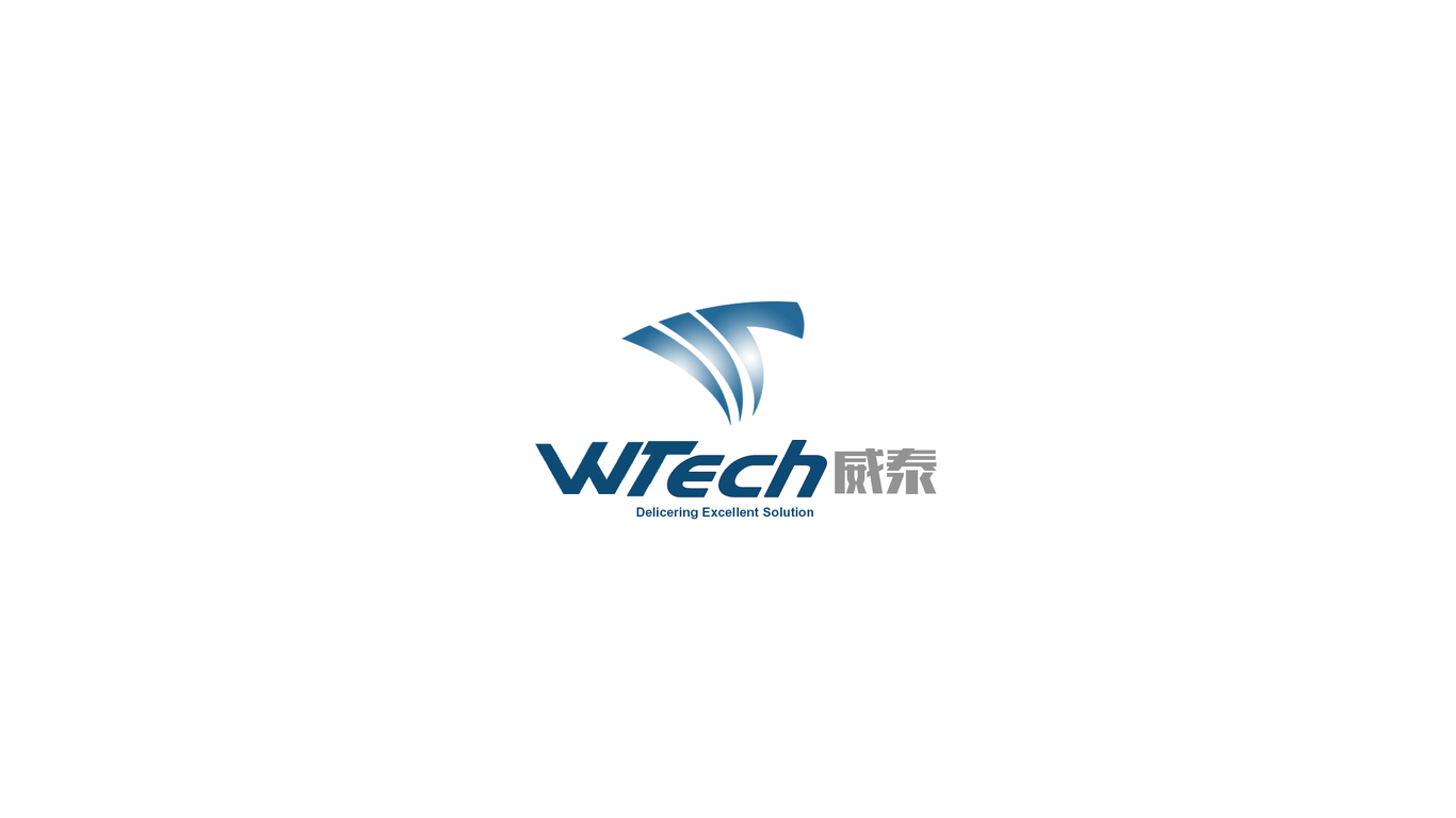 威泰LOGO設(shè)計中標圖1