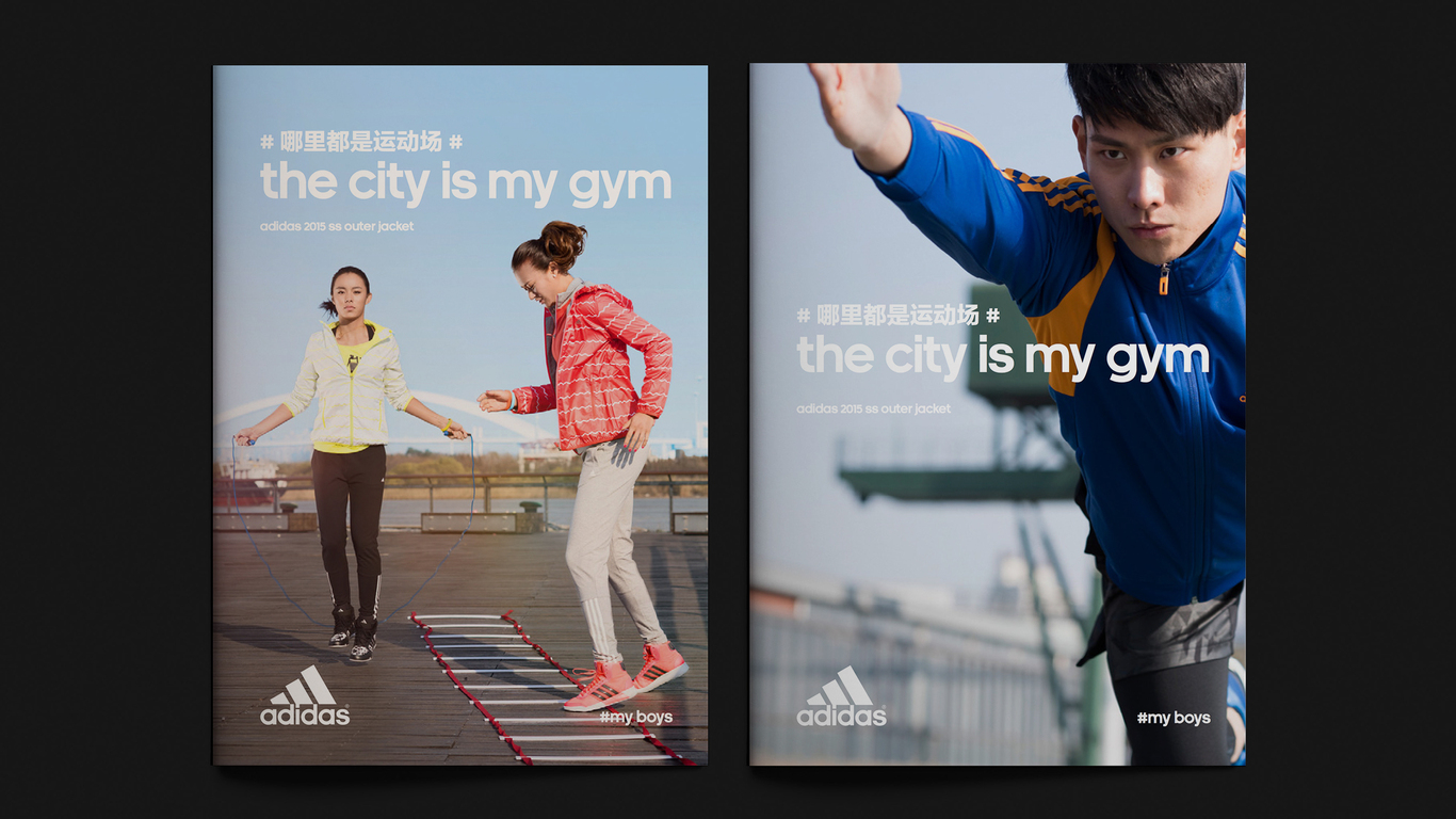 adidas阿迪达斯春夏新款画册图0