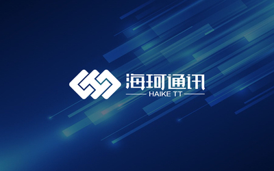 海珂通訊品牌logo及VI設(shè)計(jì)