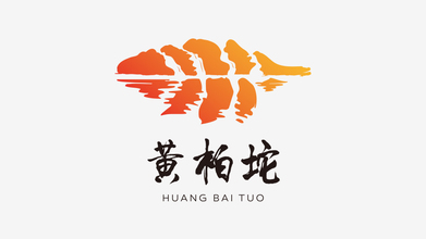 黃柏坨LOGO設計