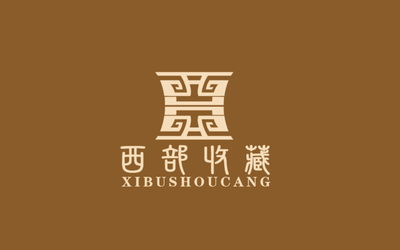 西部收藏logo设计