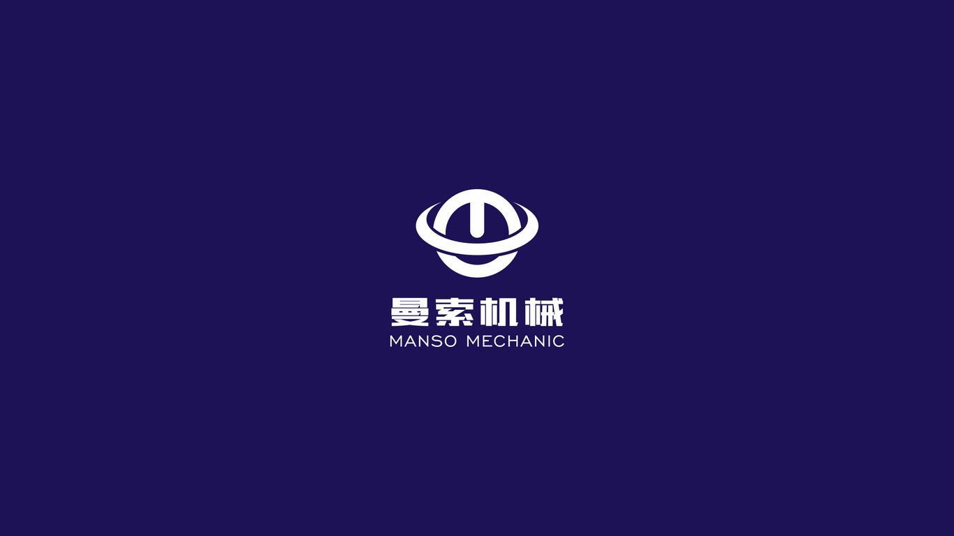 曼索LOGO设计中标图1