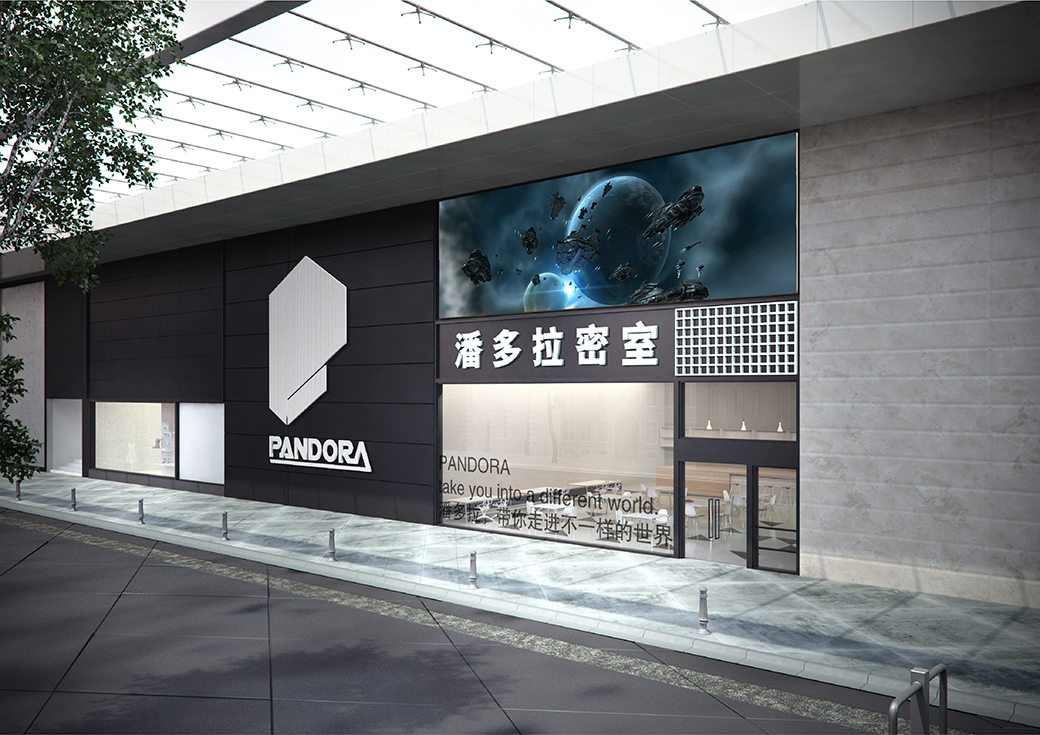 PANDORA 品牌形象設(shè)計(jì)圖7