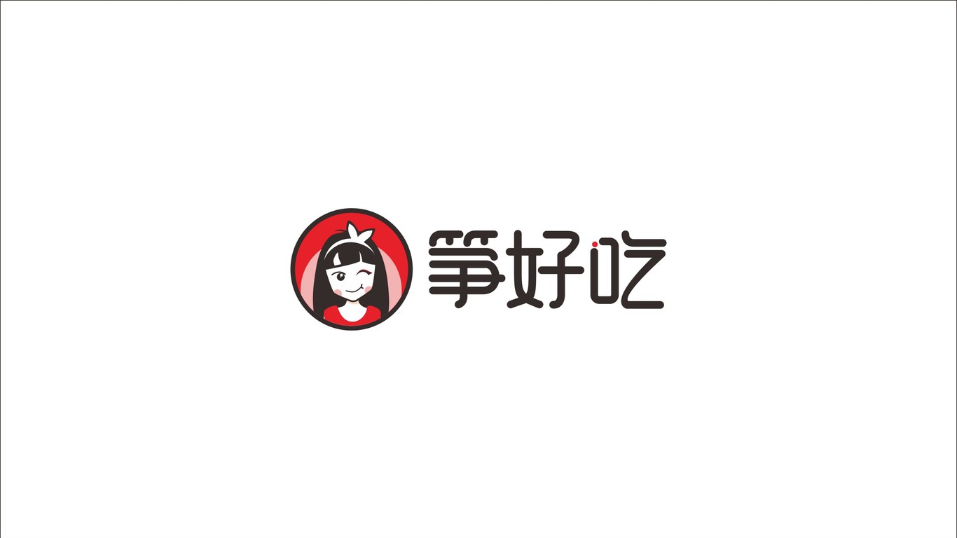 筝好吃LOGO设计中标图4