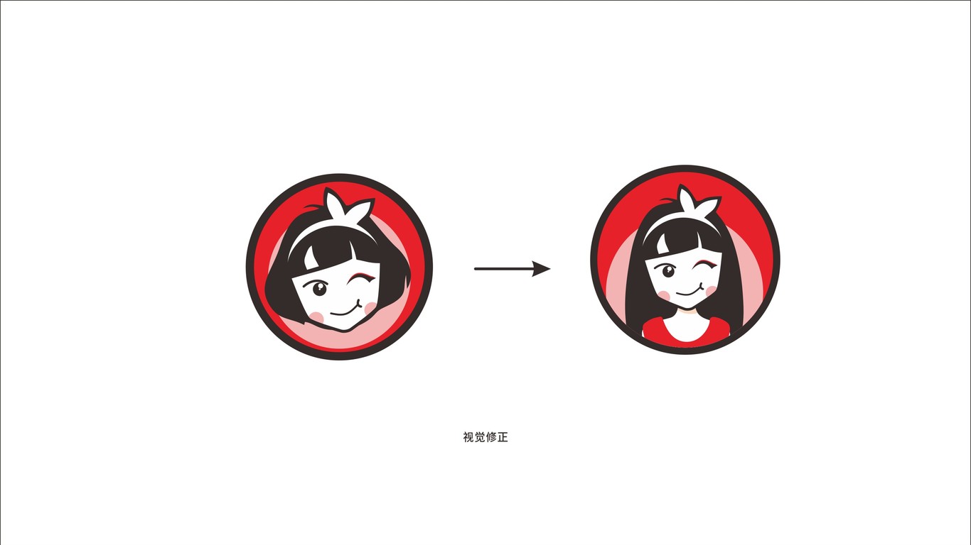 筝好吃LOGO设计中标图1