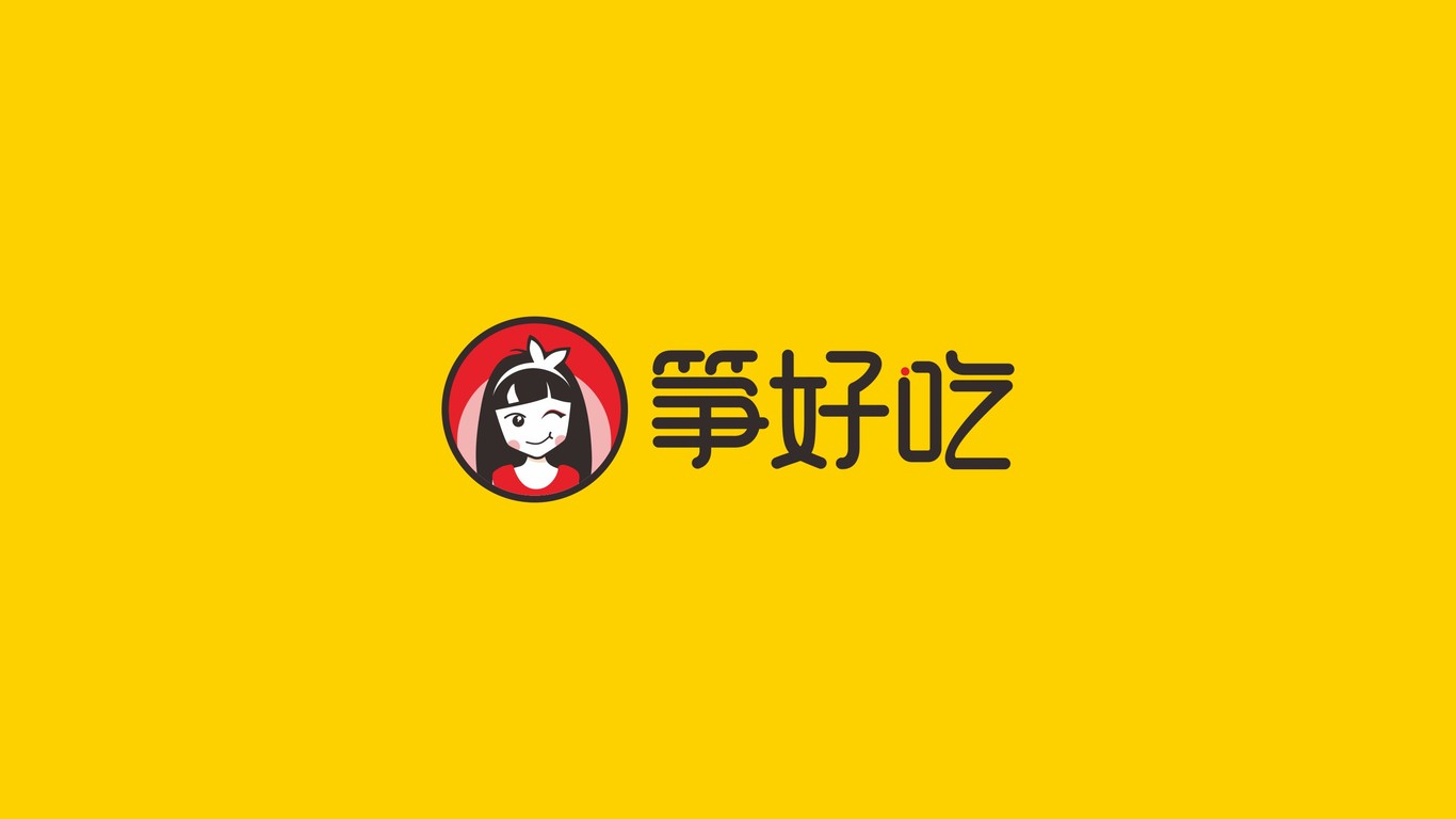 筝好吃LOGO设计中标图5