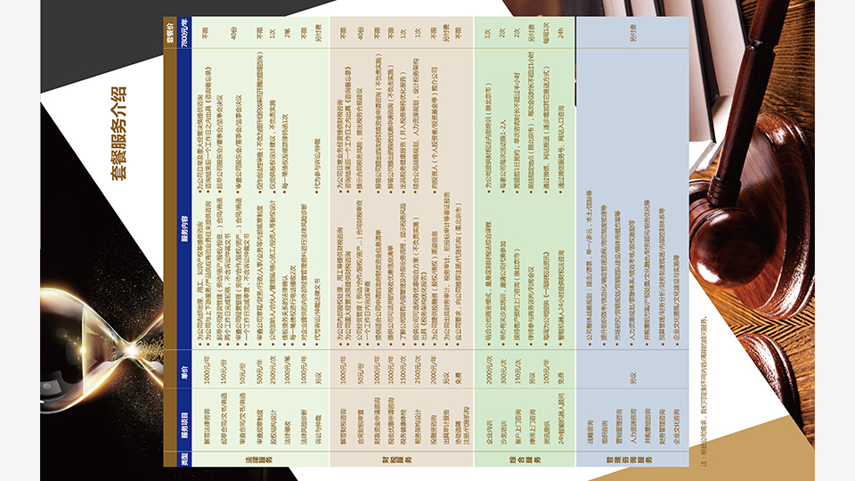 金錢課廣告折頁設(shè)計中標(biāo)圖0