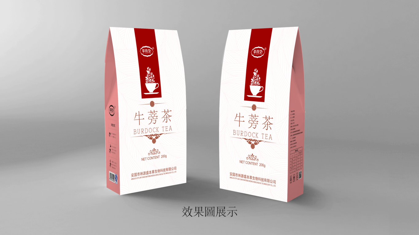 萃莼堂產(chǎn)品包裝設計圖1