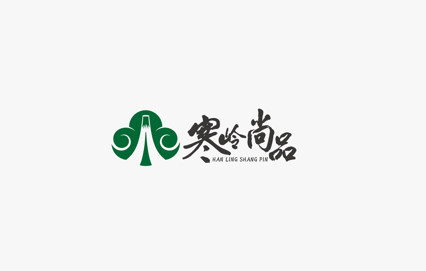 寒嶺尚品黑木耳商標(biāo)設(shè)計圖1