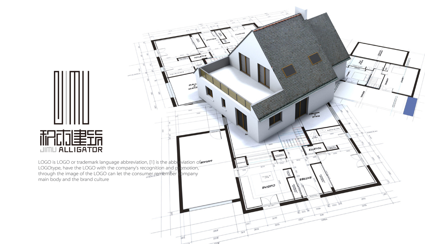 積木建筑有限公司圖9