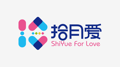 拾月愛(ài)LOGO設計