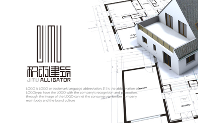 积木建筑有限公司