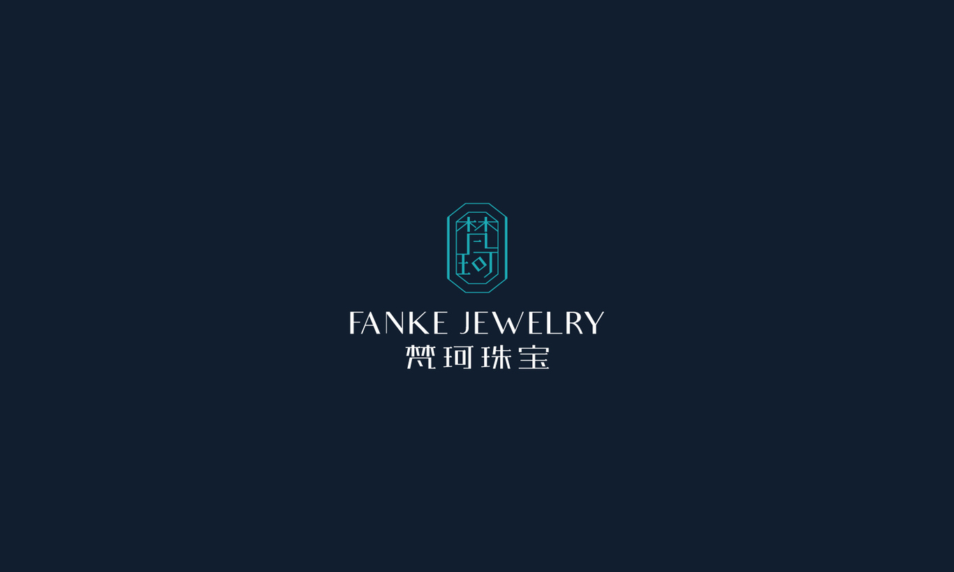 珠寶品牌FANKE JEWELRY標(biāo)志設(shè)計圖1