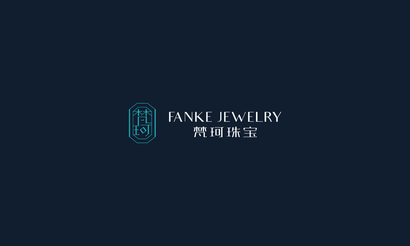 珠寶品牌FANKE JEWELRY標(biāo)志設(shè)計圖3