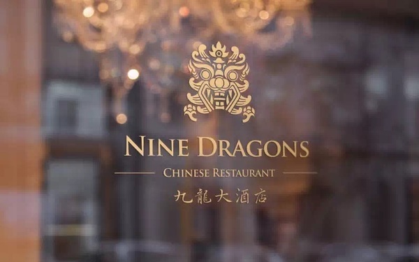 匈牙利九龙大酒店