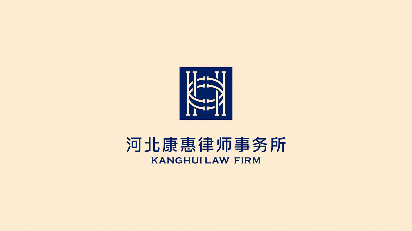 河北康惠律師事務(wù)所LOGO設(shè)計(jì)中標(biāo)圖2