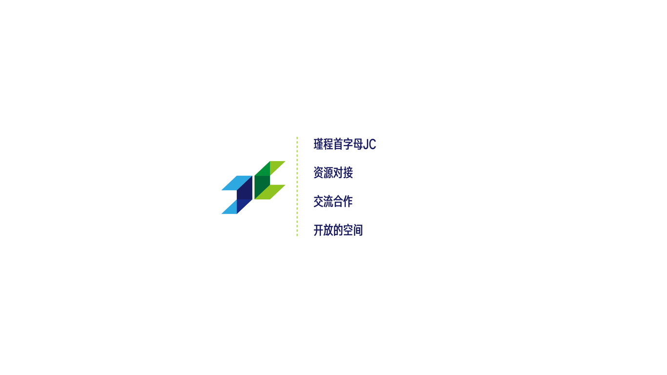 瑾程科技LOGO設計中標圖1