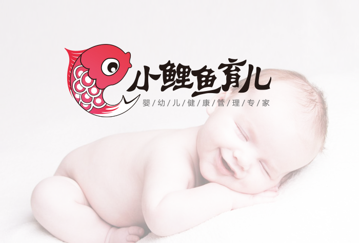 小鯉魚育兒LOGO設(shè)計圖0