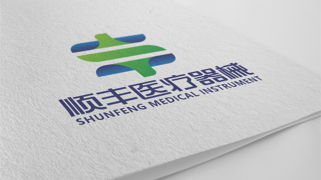 顺丰医疗器械LOGO设计中标图4