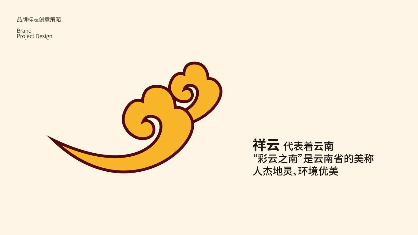 尚客老鸭哥LOGO设计中标图4