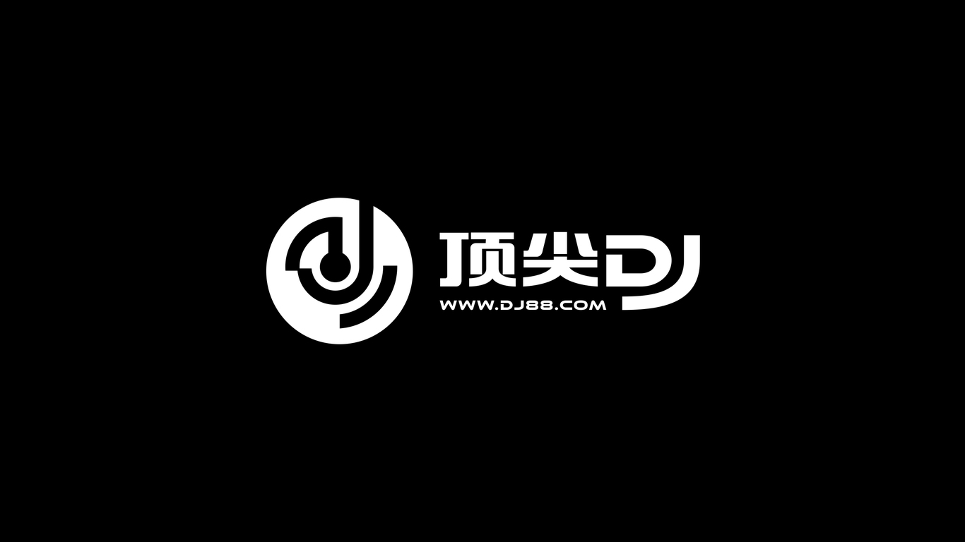 頂尖DJ品牌LOGO設(shè)計圖3