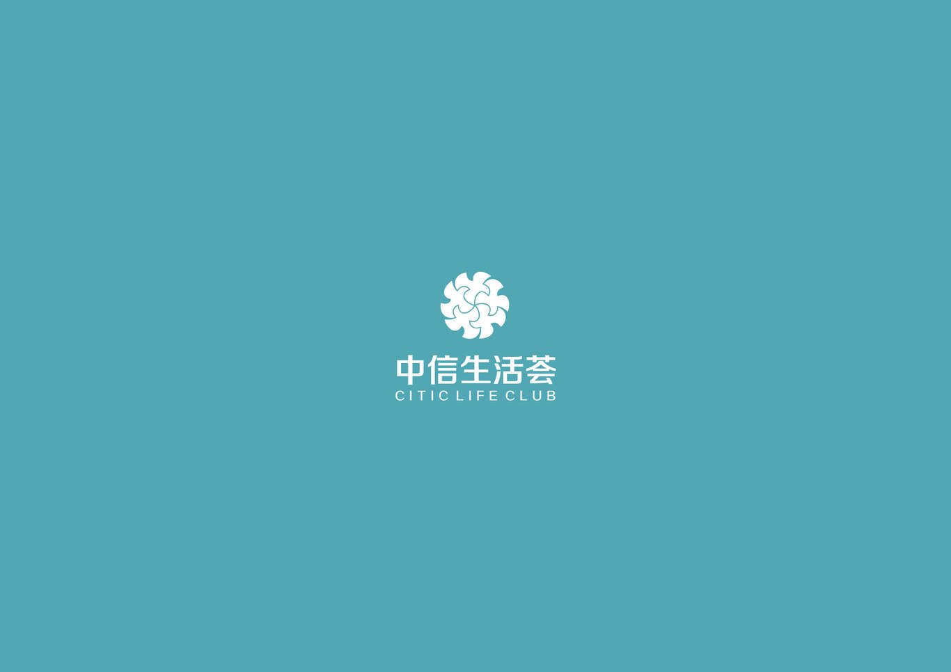 中信生活荟 Citric Life Club图1