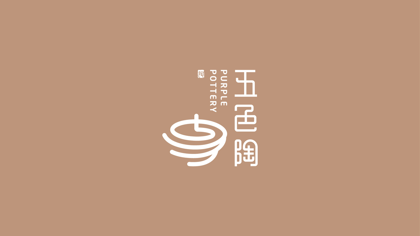 五色陶LOGO設(shè)計(jì)中標(biāo)圖1