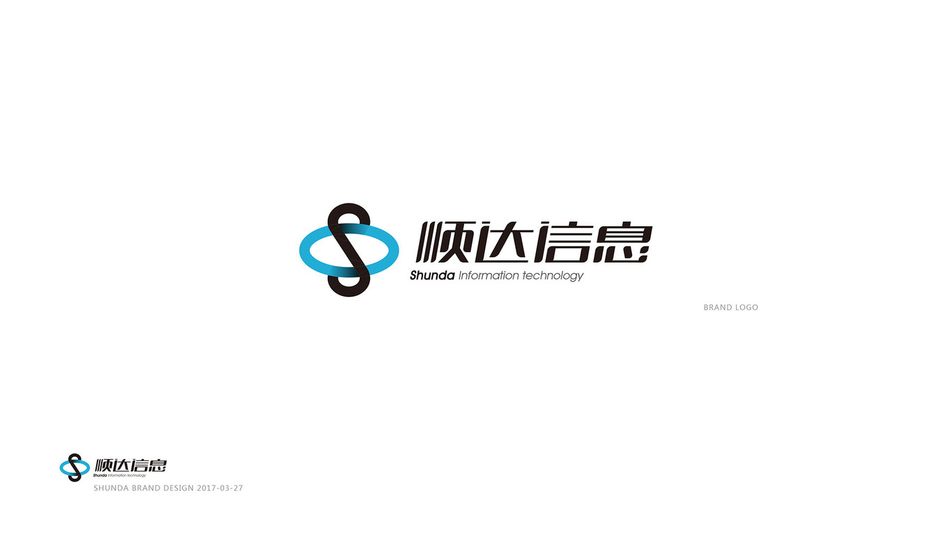 順達(dá)信息技術(shù)有限公司LOGO設(shè)計圖0