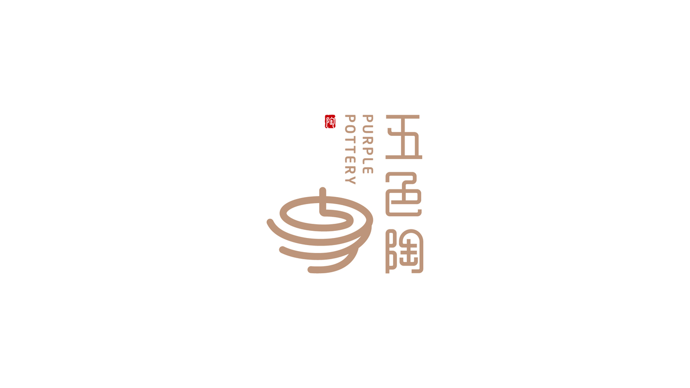 五色陶LOGO設(shè)計(jì)中標(biāo)圖0