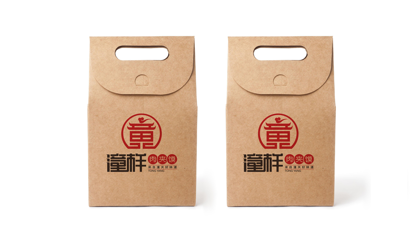 潼樣肉夾饃食品品牌LOGO設(shè)計中標(biāo)圖7