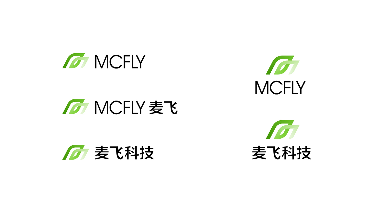 MCFLY制造業(yè)品牌LOGO設(shè)計(jì)中標(biāo)圖7