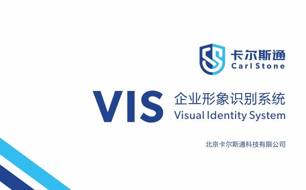 卡爾斯通VI設(shè)計