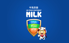 牛奶仔牛乳飲品