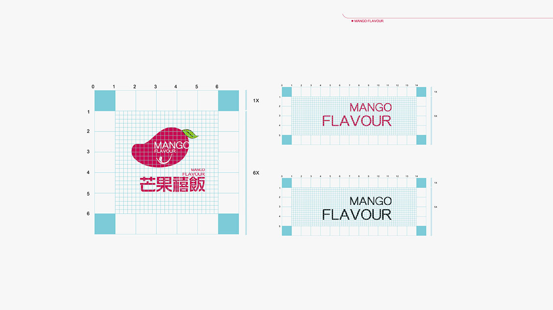 芒果禧飯餐飲品牌全案設(shè)計(jì)圖2