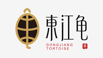 东江龟LOGO设计