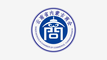 云南省内蒙古商会LOGO设计