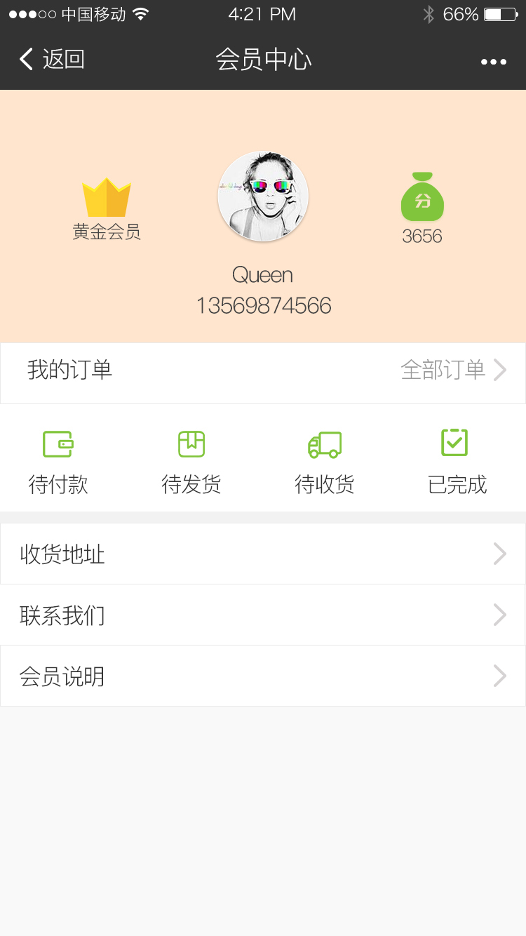 思享汇微信公众号图1