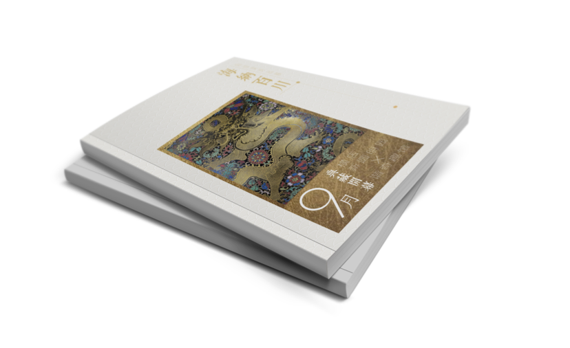 海納百川燦佳堂珍品展視覺(jué)設(shè)計(jì)方案圖3