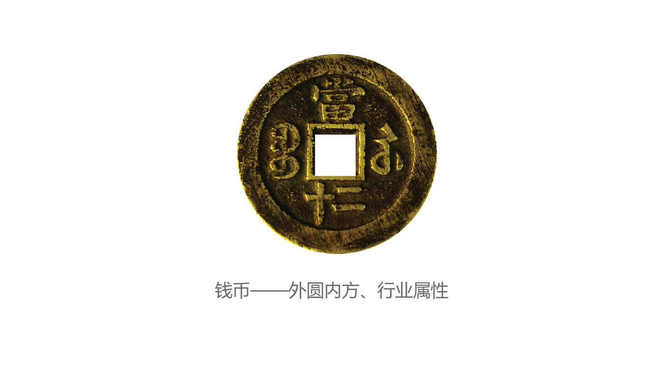 凡卓資本金融品牌LOGO設(shè)計(jì)中標(biāo)圖3