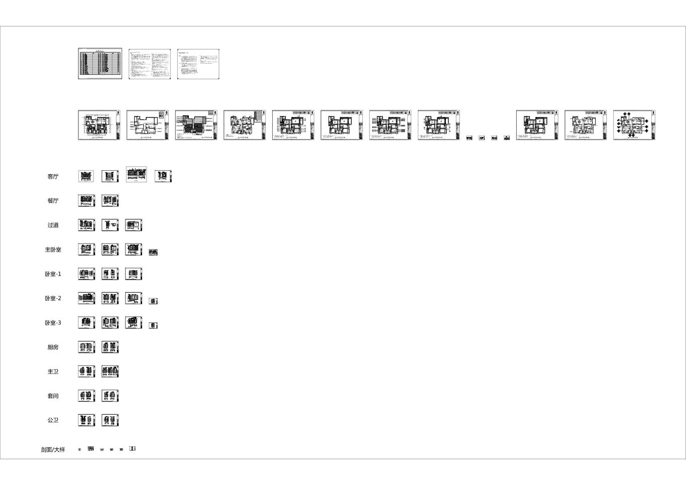 新中式图5